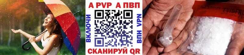 Alpha PVP крисы CK  Цоци-Юрт 