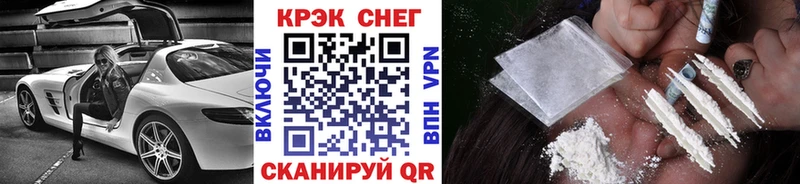 Кокаин Колумбийский  цена наркотик  Цоци-Юрт 