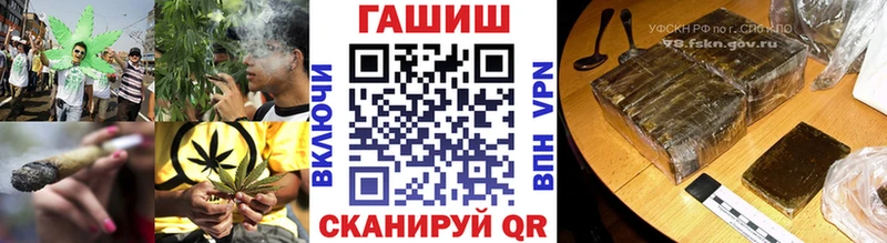 наркота  Цоци-Юрт  ГАШИШ Cannabis 