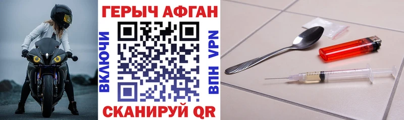 мориарти как зайти  Цоци-Юрт  Героин Афган 