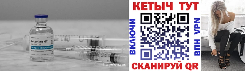 продажа наркотиков  Цоци-Юрт  КЕТАМИН ketamine 
