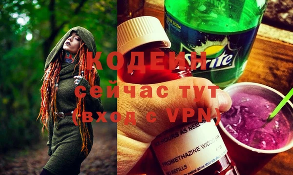 трава Горно-Алтайск