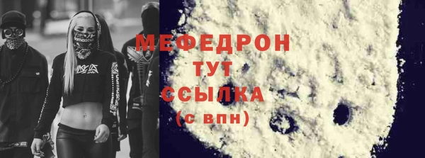 дмт Горнозаводск