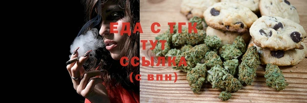 альфа пвп Гусиноозёрск