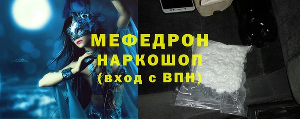 дмт Горнозаводск