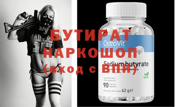 наркотики Горняк
