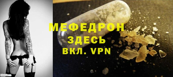 наркотики Горняк