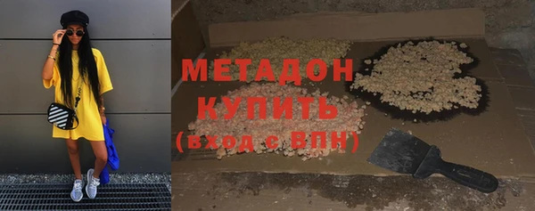 наркотики Горняк