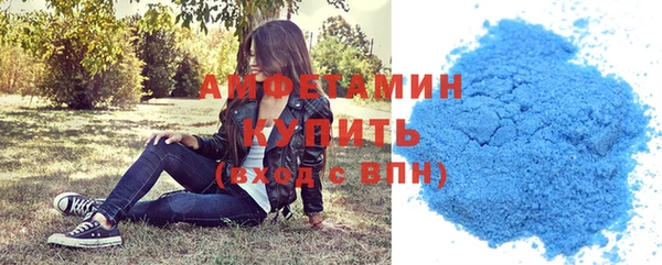 трава Горно-Алтайск