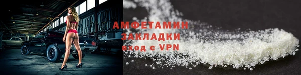 трава Горно-Алтайск