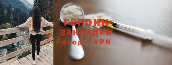 наркотики Горняк
