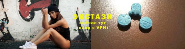 трава Горно-Алтайск