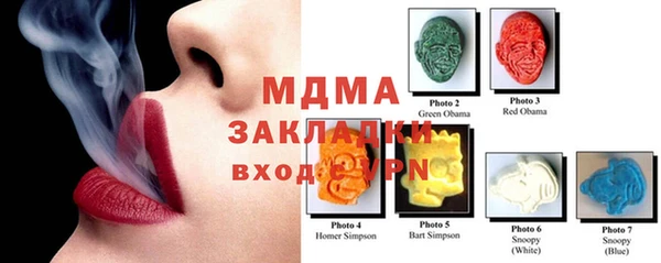 наркотики Горняк