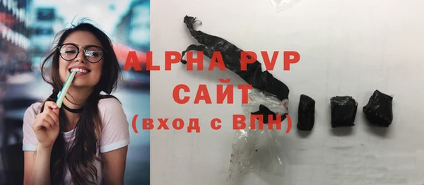трава Горно-Алтайск