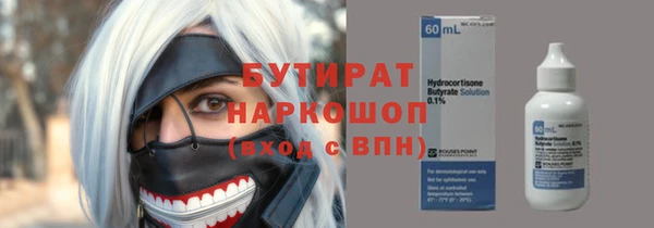 дмт Горнозаводск