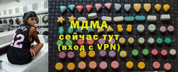 дмт Горнозаводск