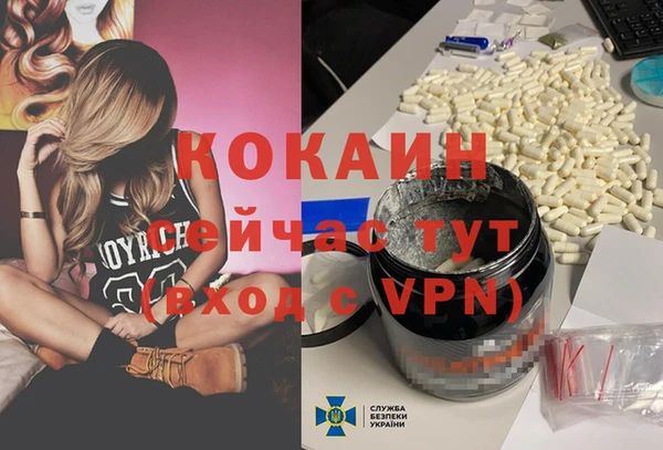 наркотики Горняк