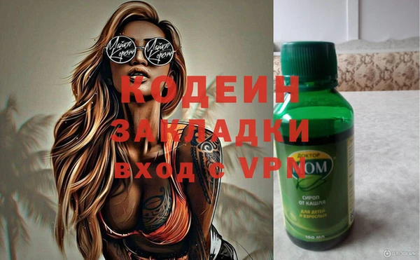 трава Горно-Алтайск