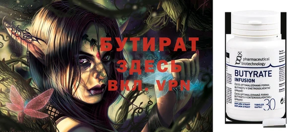 трава Горно-Алтайск