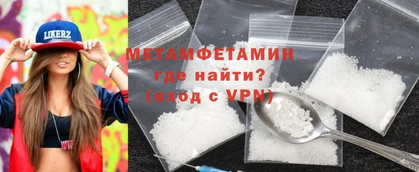 наркотики Горняк