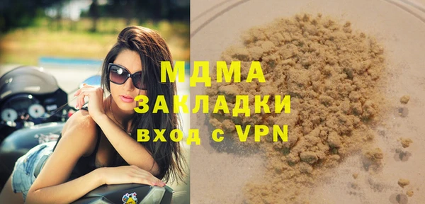 наркотики Горняк
