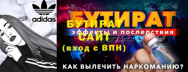 наркотики Горняк