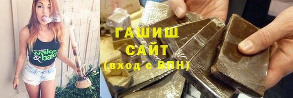 наркотики Горняк