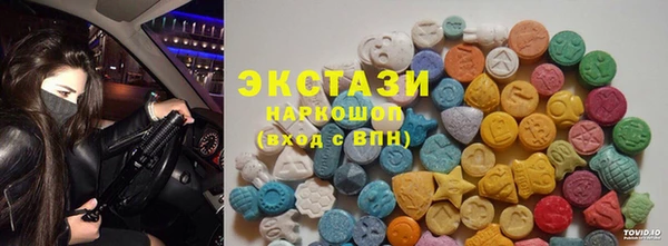 кокаин премиум Вязники