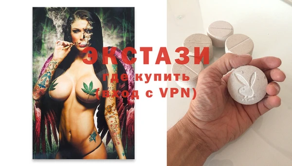 трава Горно-Алтайск
