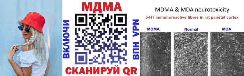 закладки  Цоци-Юрт  MDMA молли 