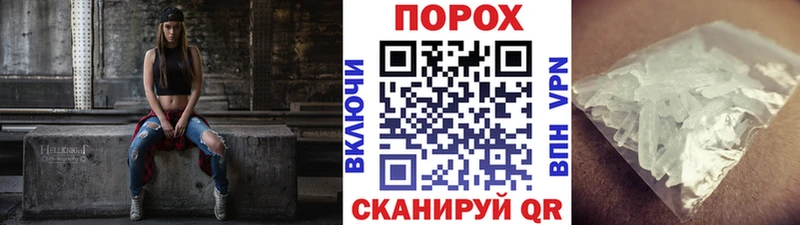 МЕТАМФЕТАМИН винт  наркота  Цоци-Юрт 