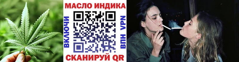 ТГК Wax  где можно купить наркотик  Цоци-Юрт 