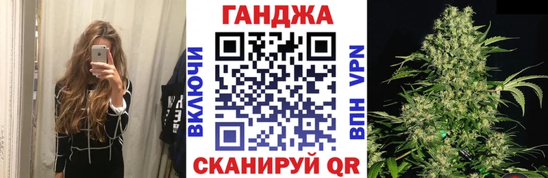 продажа наркотиков  Цоци-Юрт  Бошки Шишки Ganja 